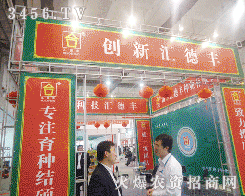 ɽ�|�R���S�N�I(y��)���޹�˾