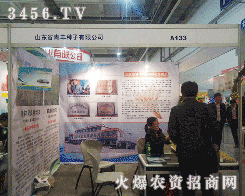 ɽ�|ʡ���S�N�����޹�˾