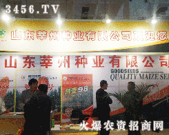 ɽ�|ݷ�ݷN�I(y��)���޹�˾