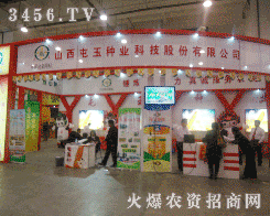 ɽ������N�I(y��)�Ƽ��ɷ����޹�˾