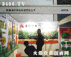 �½����r(n��ng)�N�I(y��)����؟(z��)�ι�˾