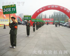 �𱬾W(w��ng)��һ���h(yu��n)���đ�(zh��n)Ş