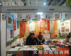 �������r(n��ng)�����r(n��ng)�I(y��)�Ƽ��_(k��i)�l(f��)���޹�˾