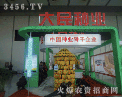 ��(n��i)�ɹŴ���N�I(y��)���޹�˾