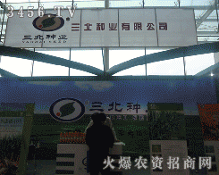 �����N�I(y��)���޹�˾