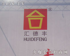 ɽ�|�R���S�N�I(y��)���޹�˾