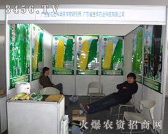 �V�|ʡ�����r(n��ng)�I(y��)�Ƽ�