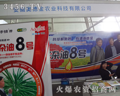 ���ՊW�½��r(n��ng)�I(y��)�Ƽ����޹�˾