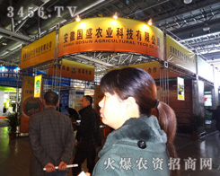 ���Շ�(gu��)ʢ�r(n��ng)�I(y��)�Ƽ�