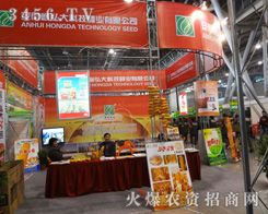 ���պ��Ƽ��N�I(y��)���޹�˾