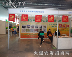 ���ϻ��S�N�I(y��)�Ƽ����޹�˾