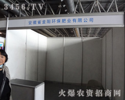 ���ս��(y��ng)�h(hu��n)���ʘI(y��)���޹�˾