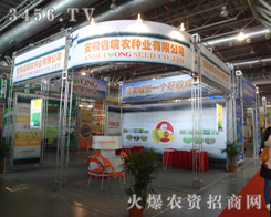 ����ʡ���r(n��ng)�N�I(y��)���޹�˾