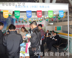 ��˹�򣨣����޹�˾