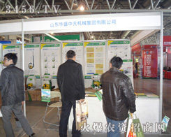 ɽ�|�Aʢ����Cе���F���޹�˾