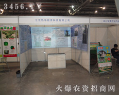 �������A��Դ�������޹�˾