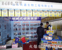 ɽ�|������﹤��