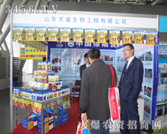 ɽ�|������﹤�����޹�˾