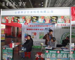 �Ϸ��B(y��ng)���r(n��ng)�I(y��)�Ƽ����޹�˾