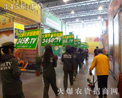 �����̄ݴ�����(qi��ng)�����ƏV�����P(y��ng)�ķ�