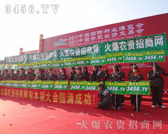 �����(du��)���^��ӿ��Ū����2011�Ϸ��r(n��ng)�Y��