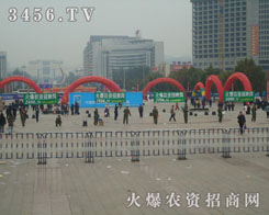 �҂�?c��)ڵ�ʮ�ߌ�ɽ�|ֲ����(hu��)���ִ�һ��(g��)Ư����