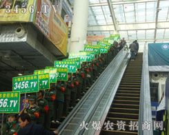 �ܶ������˶����҂�ӡ�����