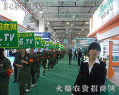 ����o�ȵĻ����(du��)�^��(zh��n)�ڕ�(hu��)��