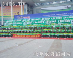 ���r(n��ng)�Y���̾W(w��ng)���������_����δֹͣ