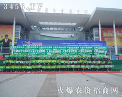 ȫ�w������ɽ�|ֲ�����ϰ���韲�