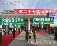 ͸�^һ�εκ�ˮ���҂������˻𱬾W(w��ng)��ϣ��