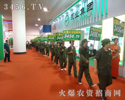 ֲ�����ϻ𱬑�(zh��n)ʿ�ʬF(xi��n)�������R���