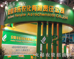 �����S���r(n��ng)������؟(z��)�ι�˾