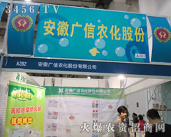 ���ՏV���r(n��ng)�����F���޹�˾