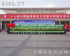 �ذ����ƏV���ǻ𱬾W������չ�F(xi��n)