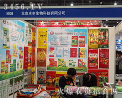 ������׿�S����Ƽ��l(f��)չ���޹�˾