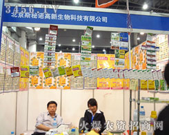 ����˹���Z��������Ƽ����޹�˾