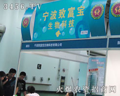 �����¸�������Ƽ����޹�˾