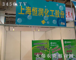 �Ϻ��㝙(r��n)�����ɷ����޹�˾