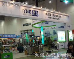 ��ؑ���B�T����(sh��)�I(y��)���޹�˾