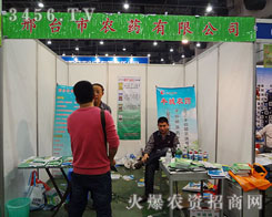 ���_(t��i)���r(n��ng)ˎ���޹�˾