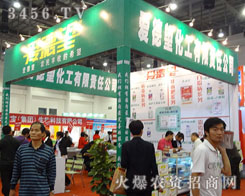 ���������۵�����������؟(z��)�ι�˾