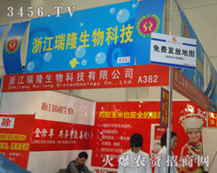 �㽭��¡����Ƽ����޹�˾