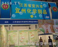 ���d�����ݻ��W��Ʒ���޹�˾