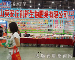 ɽ�|������(chu��ng)������ʘI(y��)���޹�˾