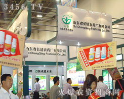 ɽ�|ʡ�L(zh��ng)���r(n��ng)ˎ�S���޹�˾