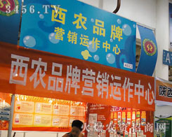 ���r(n��ng)