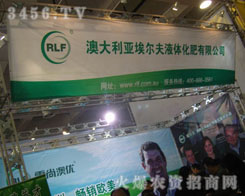 ������Һ�w���ʣ������޹�˾