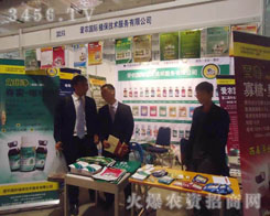 ���r(n��ng)ֲ�����g(sh��)����(w��)