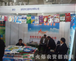 ����мt���r(n��ng)�����޹�˾